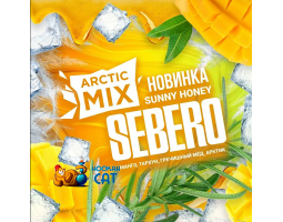 Табак Sebero Arctic Mix Сани Хани - Манго Тархун Гречишный Мед Арктик (Sunny Honey) 25г